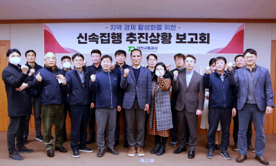 (20250122) 대전교통공사, '2025년도 상반기 신속집행 목표 달성' 본격 시동