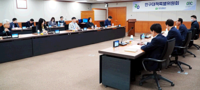 대전교통공사, 인구대책특별위 임산부와 가족 중심의 교통문화 확산 추진