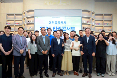 (20250528)대전교통공사, 직원공감 인권콘서트 성료