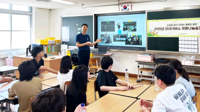 여름방학 진로체험!대전교통공사와 함께한 ‘꿈 지원 멘토링’