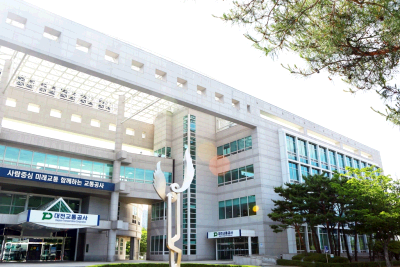 대전교통공사, 공공데이터 활용 ‘최우수기관’ 선정!