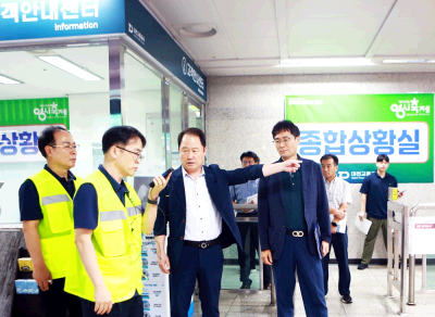 대전교통공사, ‘2025 대전 0시 축제’ 앞두고 현장점검 완료!