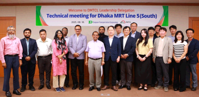 (20250819)대전교통공사, DMTCL전략회의 개최 언론보도