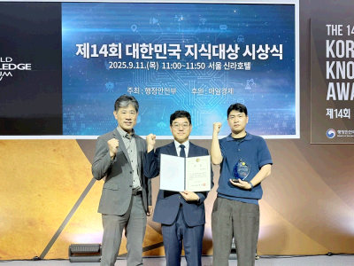 (20250911)대전교통공사, 대한민국지식대상 수상
