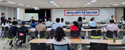(20250917)_대전교통공사 교통약자이동지원센터, 교통약자 이동편의 증진 간담회 개최
