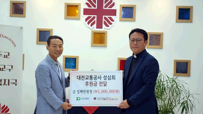 (보도자료 251001) 대전교통공사, 직원 동호회 성심회 추석 앞두고 나눔 실천