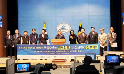 도시철도 무임수송 손실금 국비 보전 법제화 촉구... 대전 등 공동기자회견