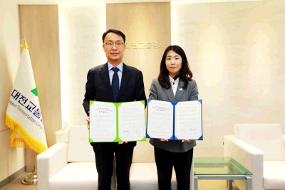 대전교통공사, 굿네이버스와 ESG 사회공헌 협력 업무협약 체결