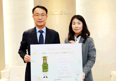 대전교통공사, 굿네이버스와 ESG 사회공헌 협력 업무협약 체결