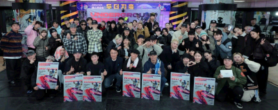 대전교통공사, 2025 댄스페스티벌 성료