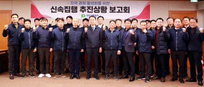 대전교통공사, 상반기 신속집행 본격 가동..‘지역경제 활성화 지원’ 총력