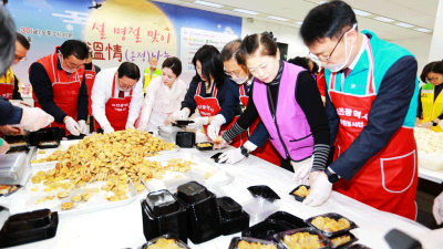 대전교통공사, 설 명절 맞이 ‘사랑의 온정 나눔’ 참여