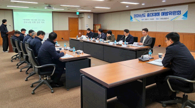 대전교통공사, 중대재해 예방위원회