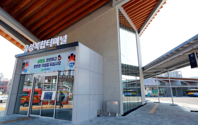 대전교통공사, 유성복합터미널 운영 안정화