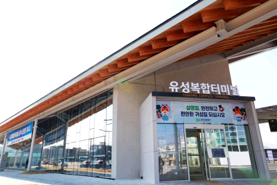 대전교통공사, 유성복합터미널 운영 안정화
