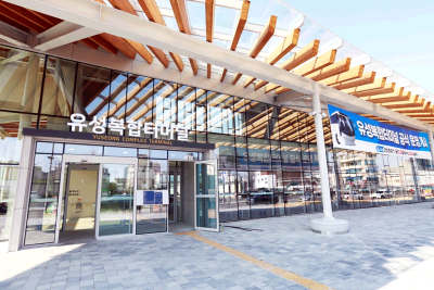 대전교통공사, 유성복합터미널 운영 안정화