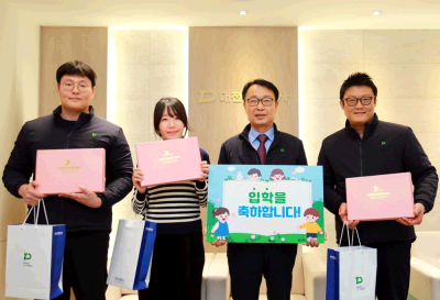 대전교통공사, 신입생 학부모 직원 축하행사