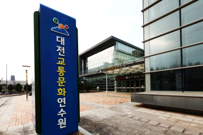 대전교통공사, 어린이제품 안전체험관 공모 선정