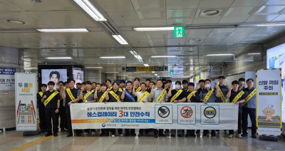 대전교통공사, 유관기관 합동 승강기 안전캠페인 실시