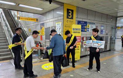 대전교통공사, 유관기관 합동 승강기 안전캠페인 실시