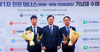 대전교통공사, 윈윈아너스 선정