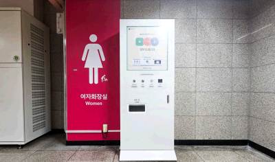 대전교통공사, 도시철도 4개역 공공생리대 설치