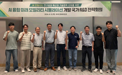 대전교통공사, AI기반 2호선 트램 교통신호 최적화.. 국가 R&D사업 추진