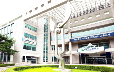 대전교통공사, 행안부 고객만족도 조사 전국 2위 달성
