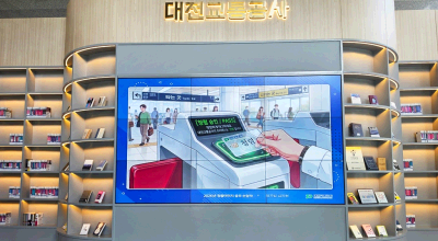 대전교통공사, 부패 제로 2026청렴문화 확산 프로그램 성료