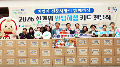 대전교통공사, 추석명절맞이 봉사활동 실시