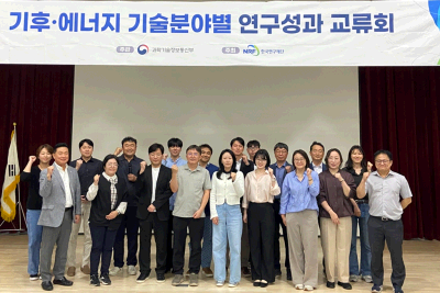대전교통공사, 탄자니아 극한기후 대응 철도안전 기술 실증 나선다