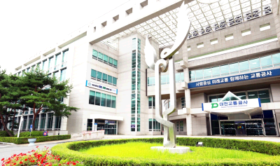 대전교통공사, 하반기 신규직원 공개채용 실시
