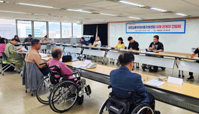 대전교통공사, 교통약자 이동지원 서비스 개선 의견 청취