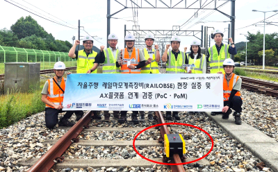 대전교통공사, 자율주행 레일마모 계측장비 현장실증 진행..철도 유지보수 AX 전환가능성 검증