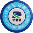 대전도시철도 보통권